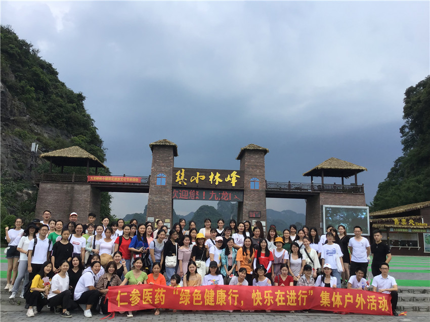 心中有目標，風雨不折腰